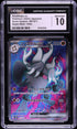 2023 Pokemon Japanese Snow Hazard Annihilape ex #87 CGC 10