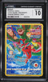 2023 Pokemon Crown Zenith Alt Art Deoxys #GG12 CGC 10