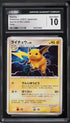 2007 Pokemon Japanese Secret Of The Lakes Holo Raichu CGC 10