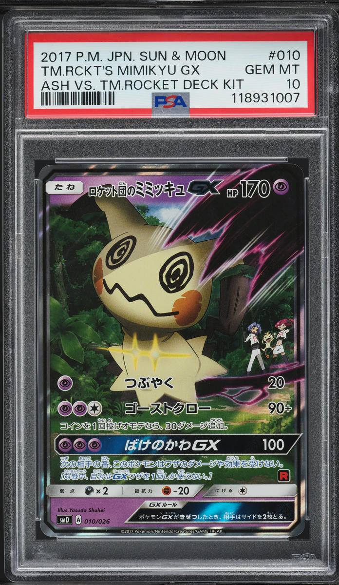 2017 Pokemon Japanese SM Ash Vs Team Rocket's Mimikyu GX #10 PSA 10 GEM MINT