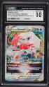 2022 Pokemon Premium Collection Hisuian Zoroark VSTAR #SWSH298 CGC 10