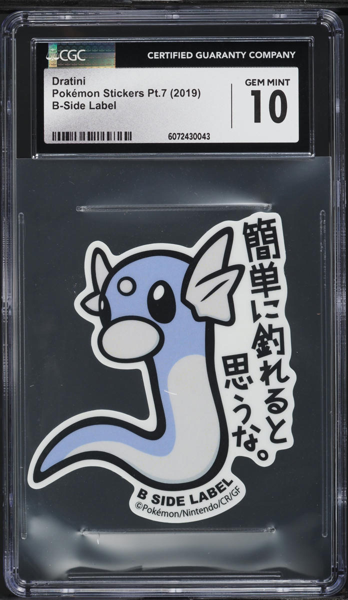 2019 Pokemon Japanese Stickers Pt.7 B-Side Label Dratini CGC 10 GEM MINT