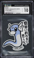 2019 Pokemon Japanese Stickers Pt.7 B-Side Label Dratini CGC 10 GEM MINT