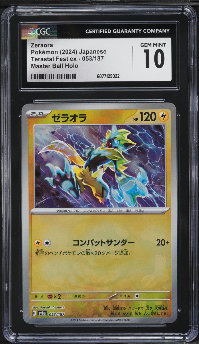 2024 Pokemon Japanese SV Terastal Fest ex Master Ball Holo Zeraora #53 CGC 10