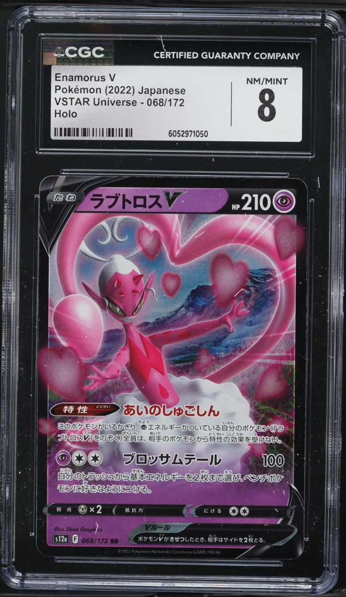 2022 Pokemon Japanese Sword & Shield VSTAR Universe Holo Enamorus V #68 CGC 8 NM-MT