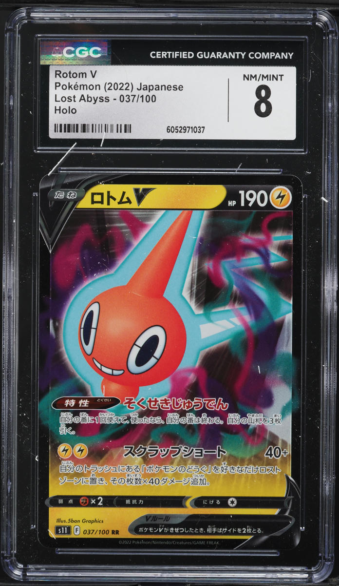 2022 Pokemon Japanese Sword & Shield Lost Abyss Holo Rotom V #037 CGC 8 NM-MT