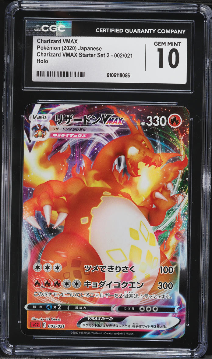 2020 Pokemon Japanese Sword & Shield Starter Set 2 Alt Art Charizard VMAX #2 CGC 10