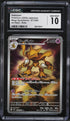 2025 Pokemon Japanese Mega Symphonia AR Alakazam #71 CGC 10 GEM MINT