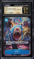 2025 One Piece Japanese 2nd Anniversary Set Buggy #OP09-051 CGC 10 PRISTINE