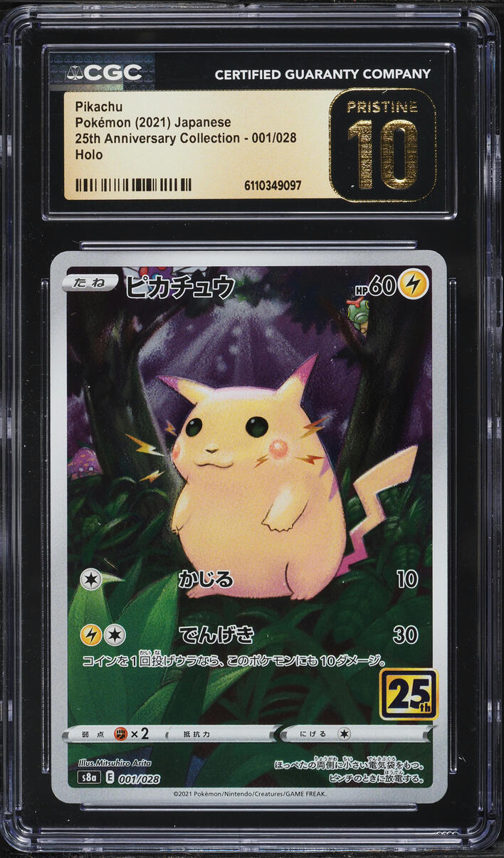 2021 Pokemon Japanese 25th Anniversary Full Art Pikachu #1 CGC 10 PRISTINE