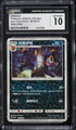 2025 Pokemon Chinese Gem Pack 2 Stars Holo Umbreon #06 05/15 CGC 10