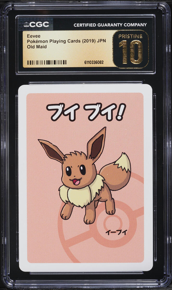 2019 Pokemon Japanese Playing Cards Old Maid Eevee CGC 10 PRISTINE