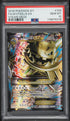 2016 Pokemon XY Steam Siege Full Art M Steelix EX #109 PSA 10 GEM MINT