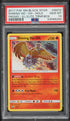 2017 Pokemon SM Black Star Promo Shining Legends ETB Shining Ho-Oh #SM70 PSA 10