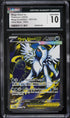 2025 Pokemon Mega Evolution Full Art Mega Absol ex #161 CGC 10
