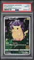2021 Pokemon Japanese 25th Anniversary Collection Pikachu #1 PSA 10