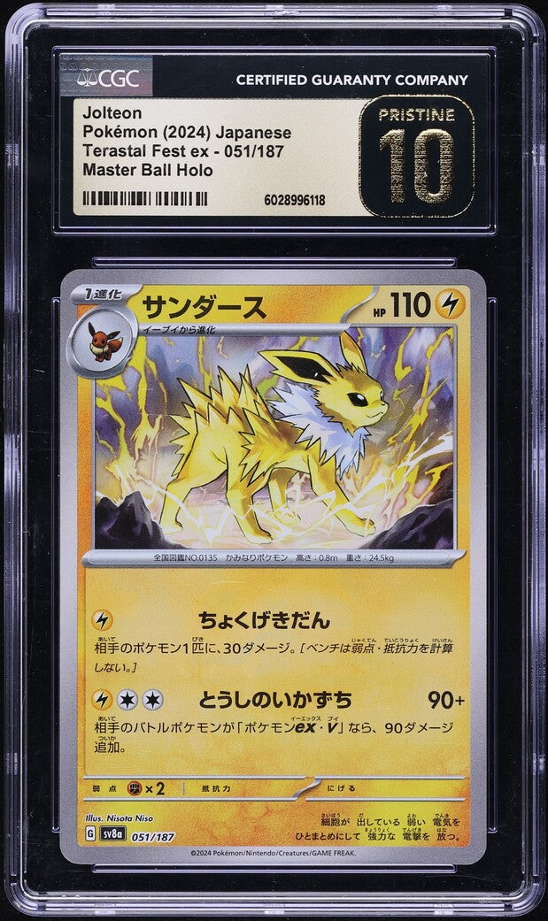 2024 Pokemon Japanese SV Terastal Fest ex Master Ball Holo Jolteon #051 CGC 10