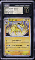 2024 Pokemon Japanese SV Terastal Fest ex Master Ball Holo Jolteon #051 CGC 10