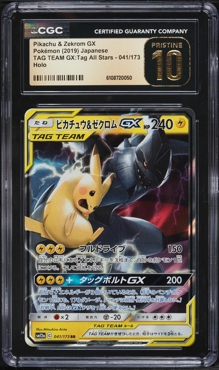 2019 Pokemon Japanese Tag Team All Stars Full Art Pikachu Zekrom GX #41 CGC 10