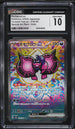 2024 Pokemon Japanese SV Terastal Fest ex SAR Pecharunt ex #219 CGC 10 GEM MINT