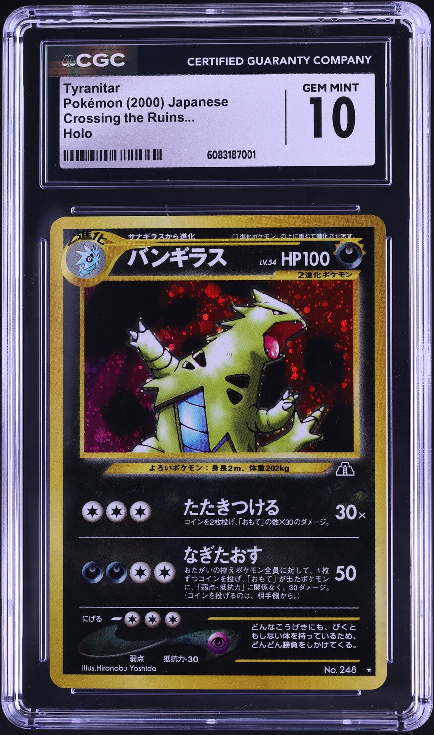 2000 Pokemon Japanese Crossing The Ruins Holo Tyranitar #248 CGC 10 GEM MINT