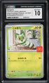 2025 Pokemon Japanese Mega Evolution McDonald's Promo Sprigatito #17 CGC 10