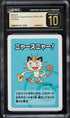 2019 Pokemon Japanese Playing Cards Old Maid Meowth CGC 10 PRISTINE