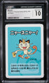 2019 Pokemon Japanese Playing Cards Old Maid Meowth CGC 10
