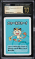 2019 Pokemon Japanese Playing Cards Old Maid Meowth CGC 10 PRISTINE