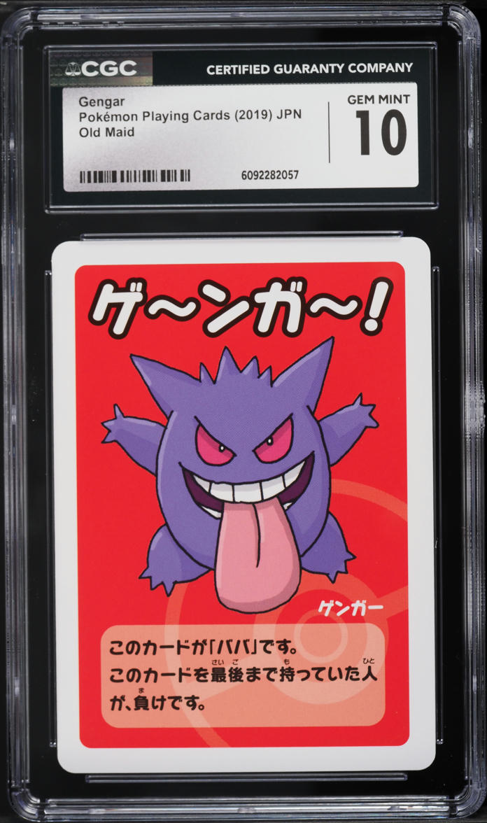 2019 Pokemon Japanese Playing Cards Old Maid Gengar CGC 10