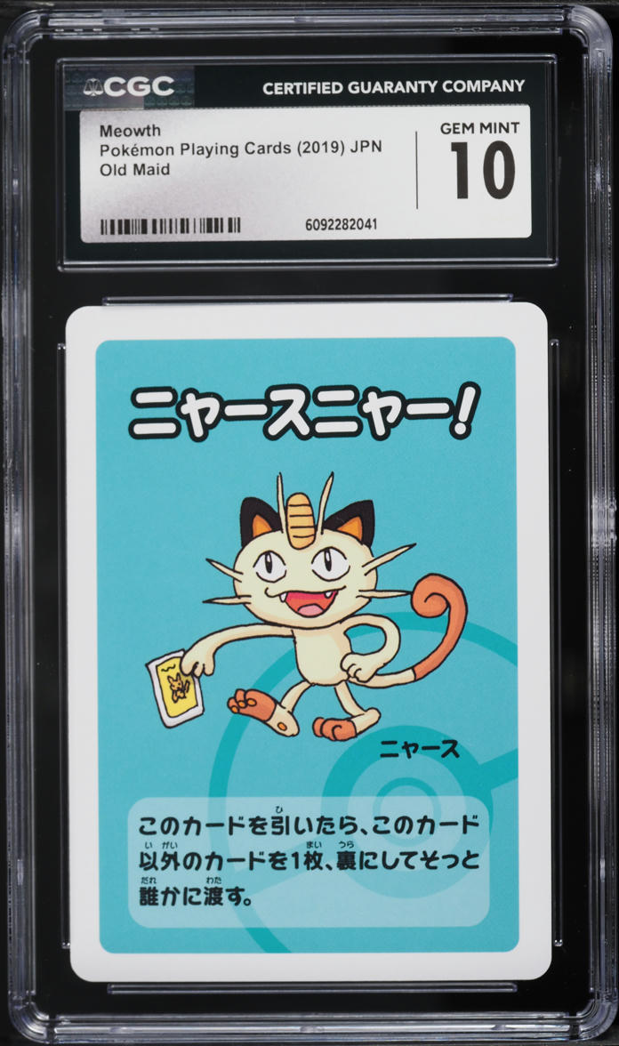 2019 Pokemon Japanese Playing Cards Old Maid Meowth CGC 10