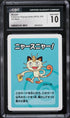 2019 Pokemon Japanese Playing Cards Old Maid Meowth CGC 10