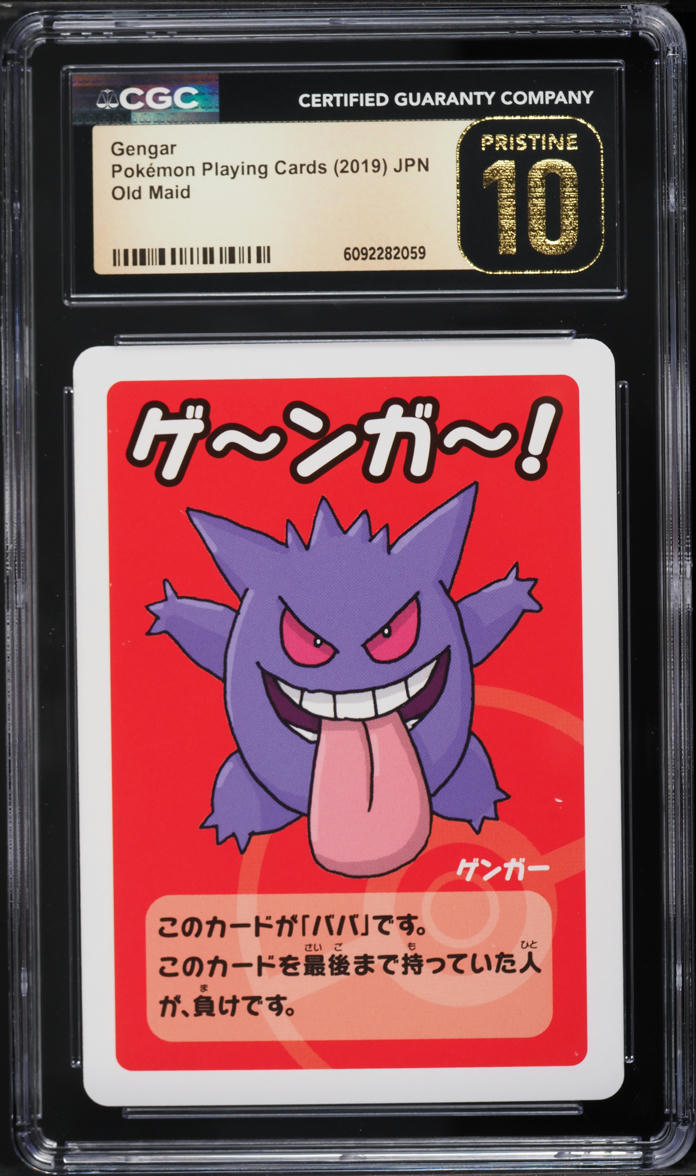 2019 Pokemon Japanese Playing Cards Old Maid Gengar CGC 10 PRISTINE