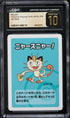 2019 Pokemon Japanese Playing Cards Old Maid Meowth CGC 10 PRISTINE