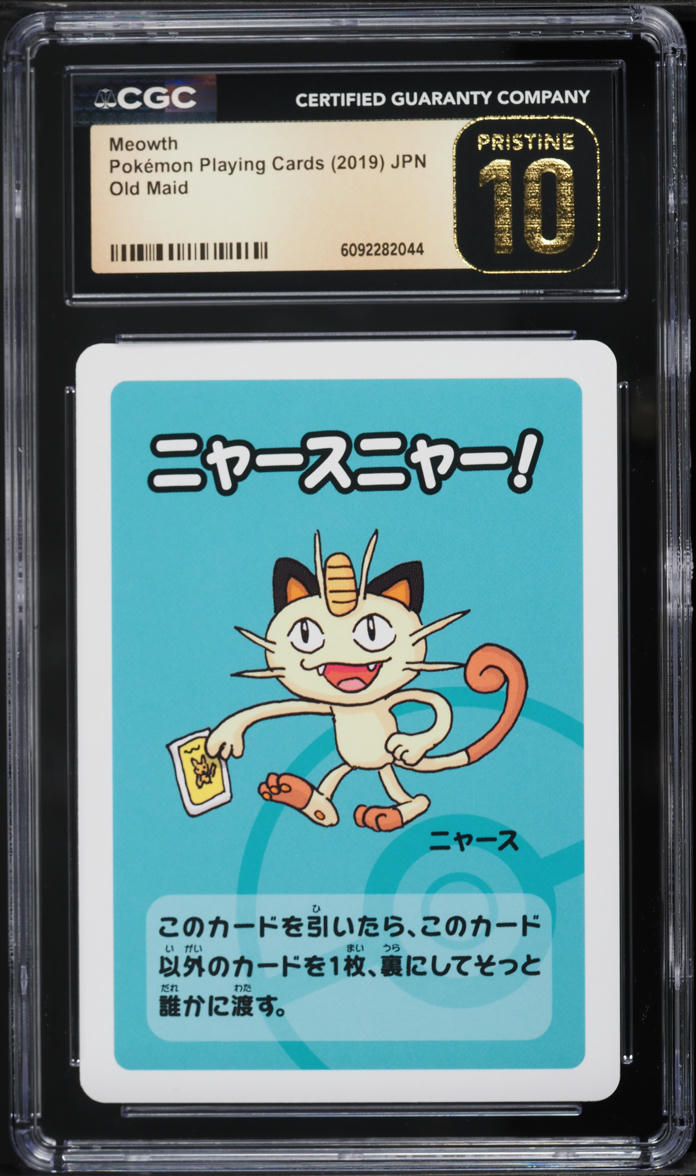 2019 Pokemon Japanese Playing Cards Old Maid Meowth CGC 10 PRISTINE