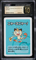 2019 Pokemon Japanese Playing Cards Old Maid Meowth CGC 10 PRISTINE