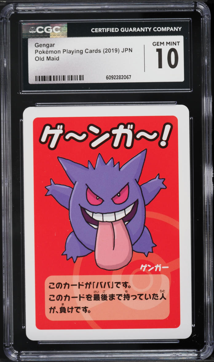 2019 Pokemon Japanese Playing Cards Old Maid Gengar CGC 10