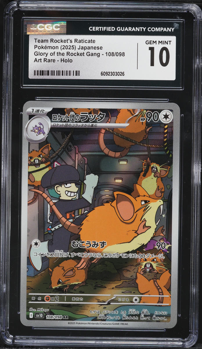 2025 Pokemon Japanese Glory Of The Rocket Gang Team Rocket's Raticate #108 CGC 10