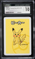 2019 Pokemon Japanese Playing Cards Old Maid Pikachu CGC 10
