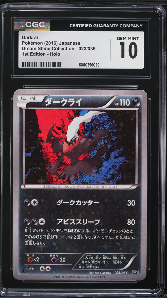 2016 Pokemon Japanese Mythical & Legendary Dream 1st Ed Holo Darkrai #23 CGC 10
