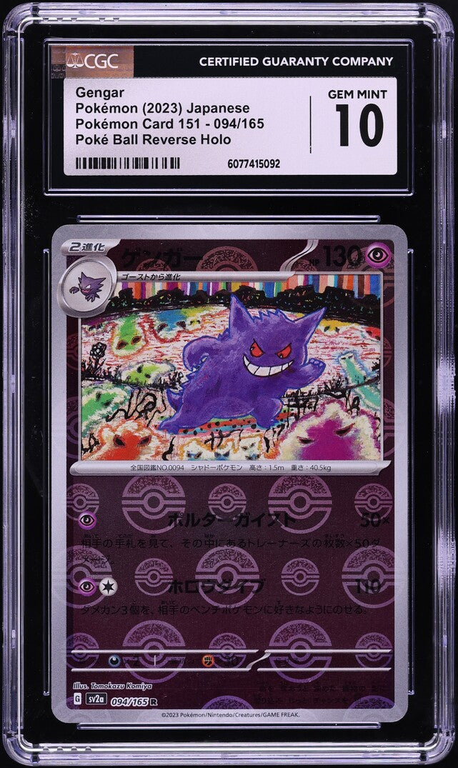 2023 Pokemon Japanese SV 151 Poke Ball Reverse Holo Gengar #94 CGC 10 GEM MINT