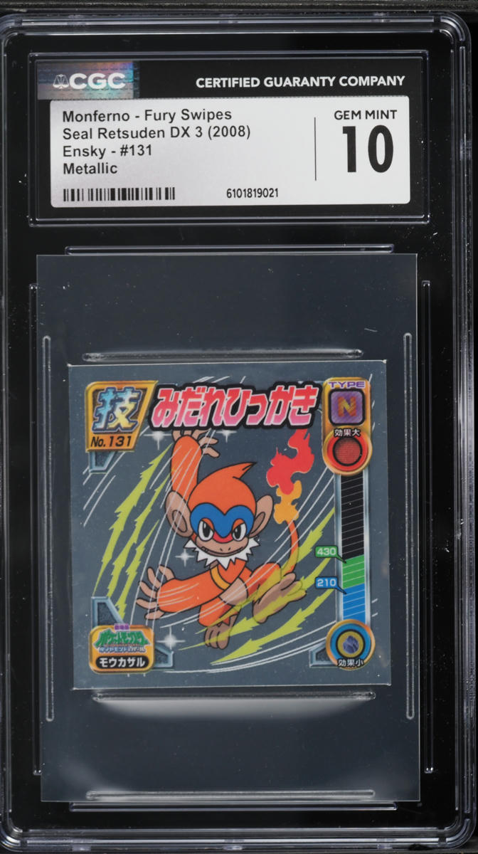 2008 Pokemon Japanese Retsuden DX 3 Metallic Monferno Fury Swipes #131 CGC 10