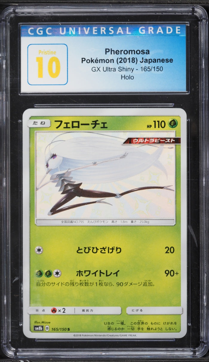 2018 Pokemon Japanese GX Ultra Shiny Holo Pheromosa #165 CGC 10 PRISTINE