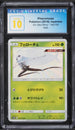 2018 Pokemon Japanese GX Ultra Shiny Holo Pheromosa #165 CGC 10 PRISTINE