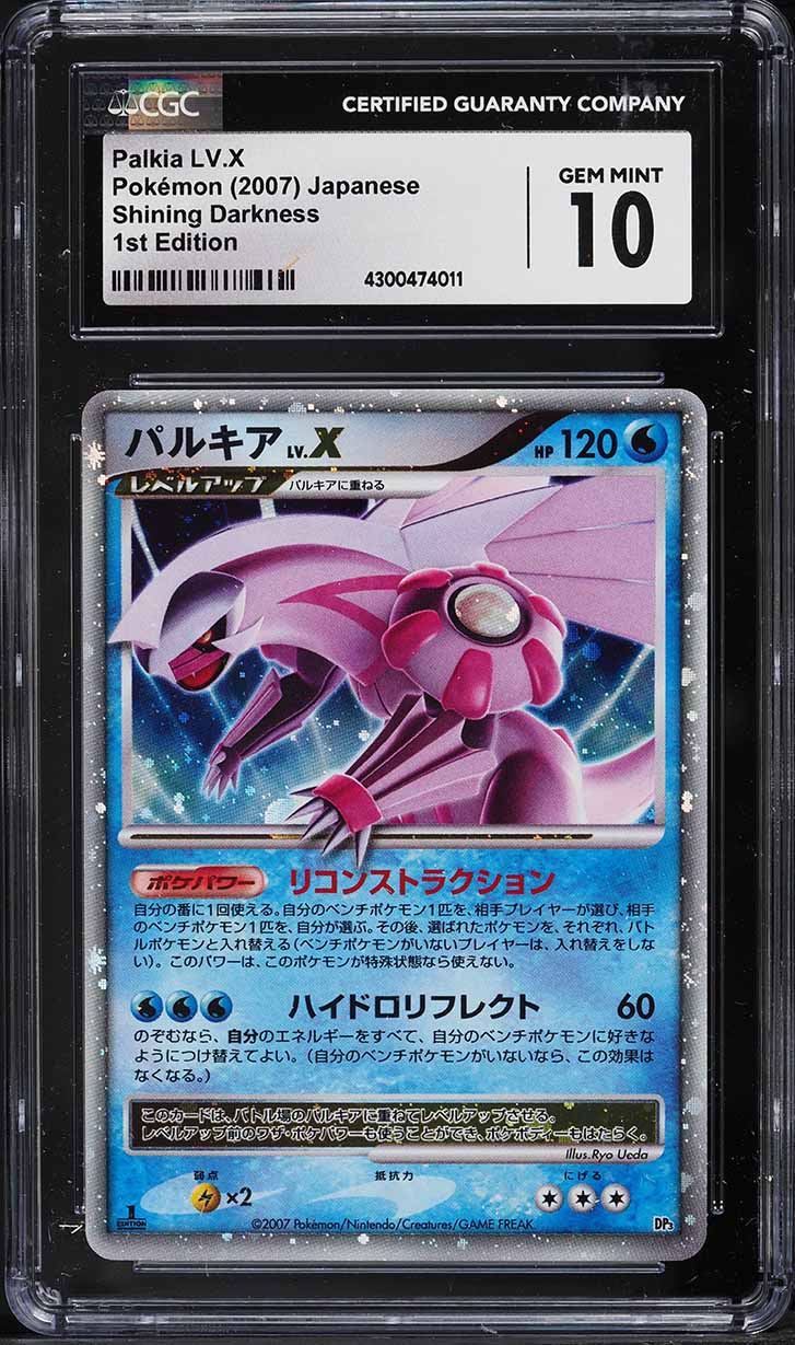 2007 Pokemon Japanese DP Shining Darkness 1st Ed Holo Palkia Lv.X CGC 10 GEM