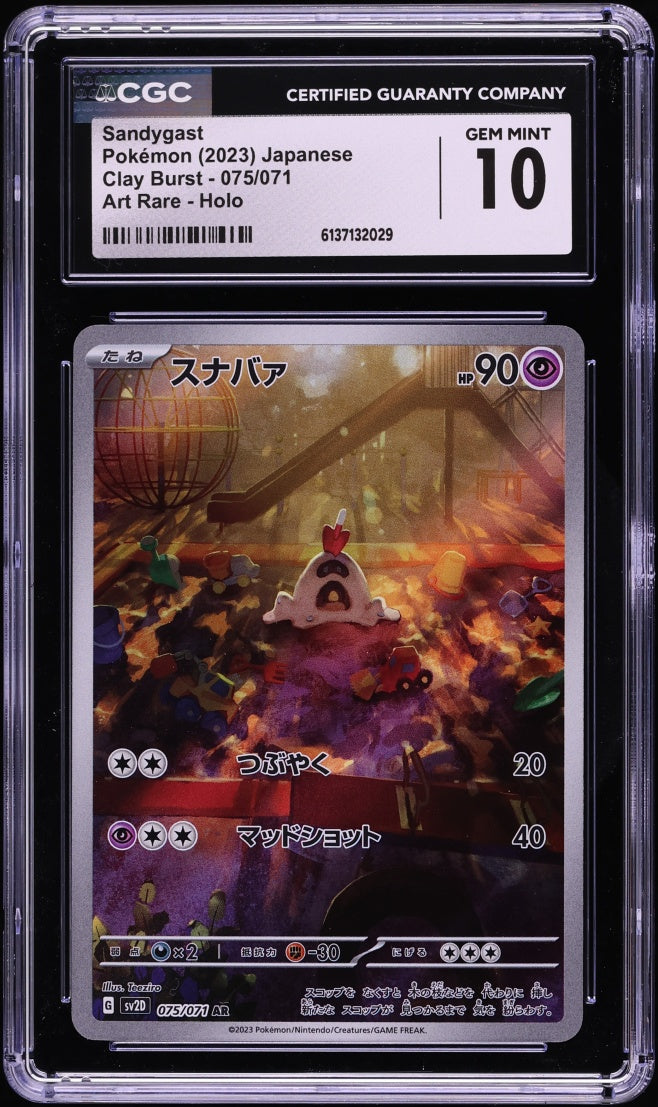 2023 Pokemon Japanese Clay Burst Sandygast #75 CGC 10