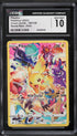 2023 Pokemon Crown Zenith Pikachu #160 CGC 10