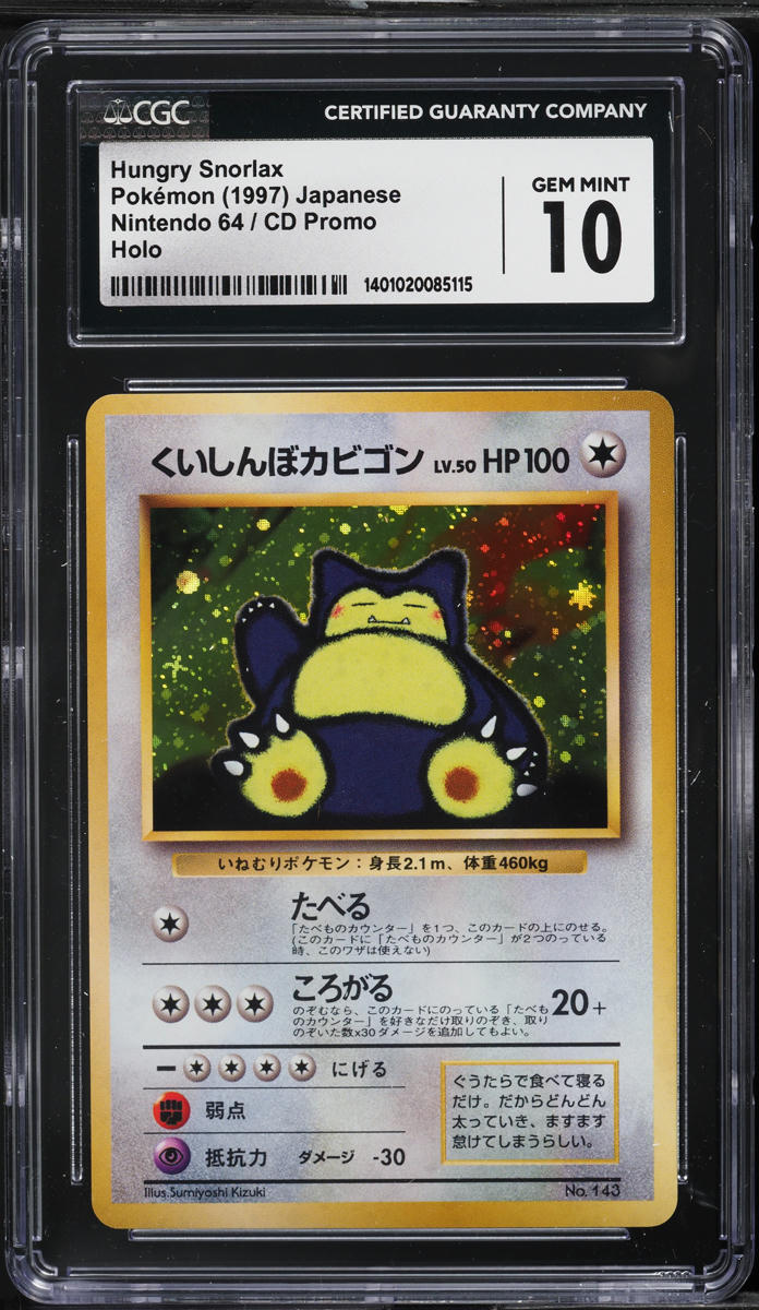 1997 Pokemon Japanese Nintendo 64 CD Promo Holo Hungry Snorlax #143 CGC 10 GEM