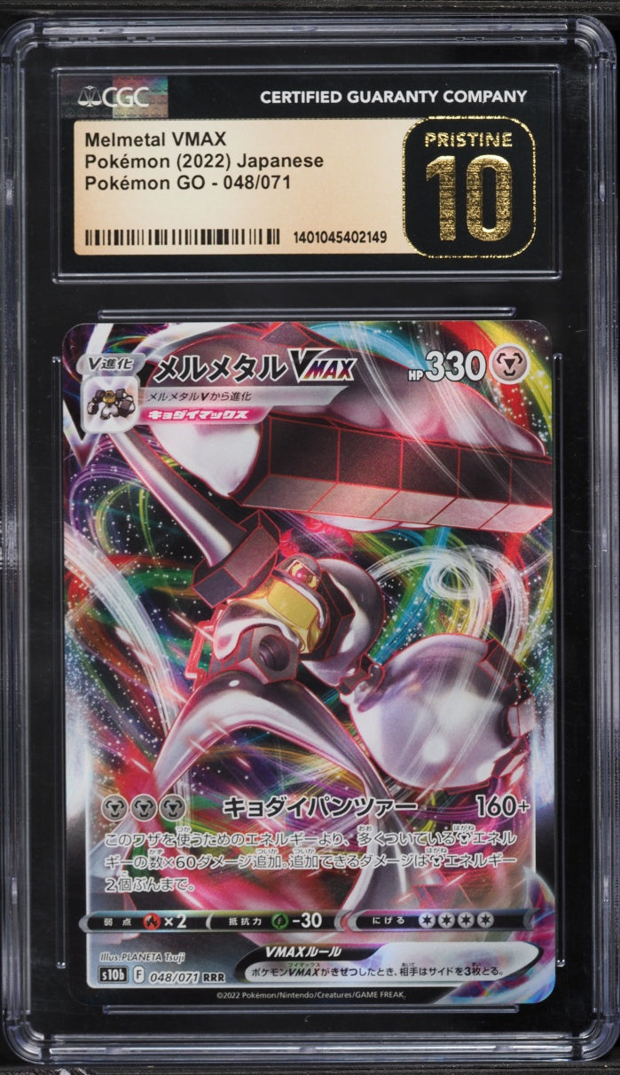 2022 Pokemon GO Japanese Melmetal VMAX #048 CGC 10 PRISTINE