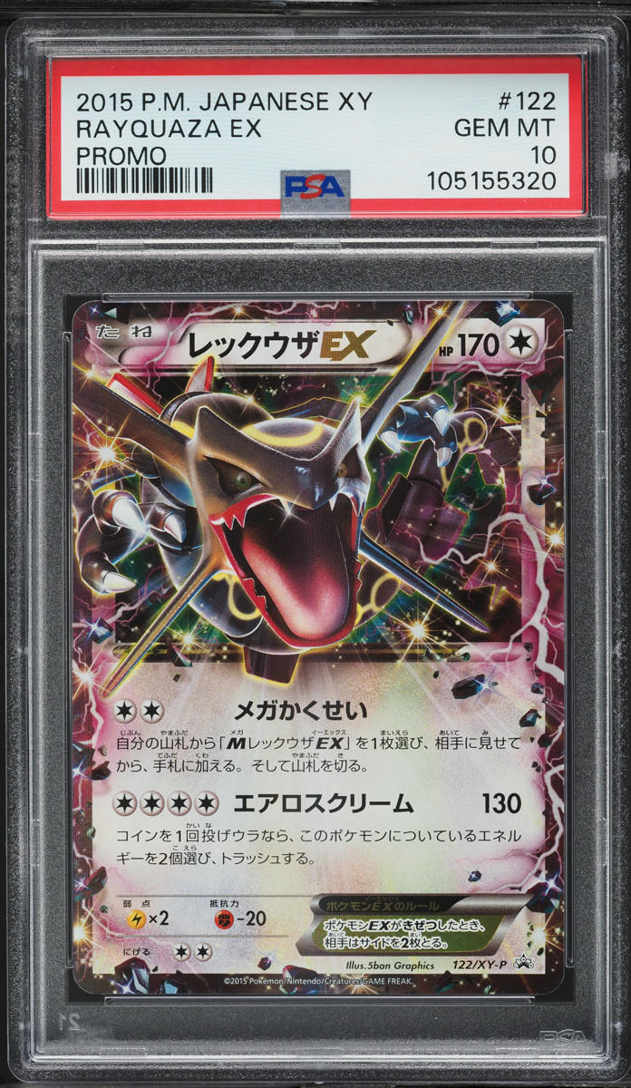 2015 Pokemon Japanese XY Promo Rayquaza EX #122 PSA 10 GEM MINT